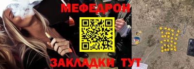 COCAINE Рузаевка