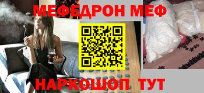 COCAINE Рузаевка