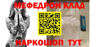 МДМА Рязань