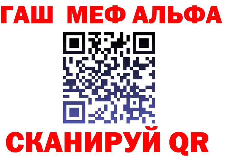 Кетамин VHQ как войти shop гидра Сибай