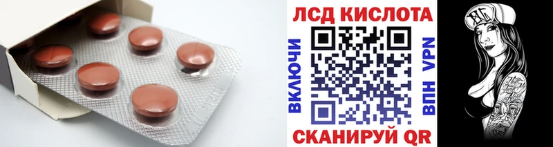 купить наркотики сайты  Сибай  ЛСД экстази ecstasy 