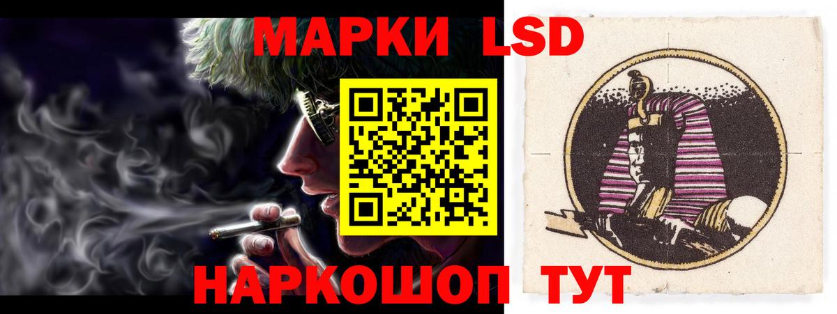 ЛСД экстази ecstasy  Лсд 25 экстази ecstasy  Вход с VPN  Сибай 