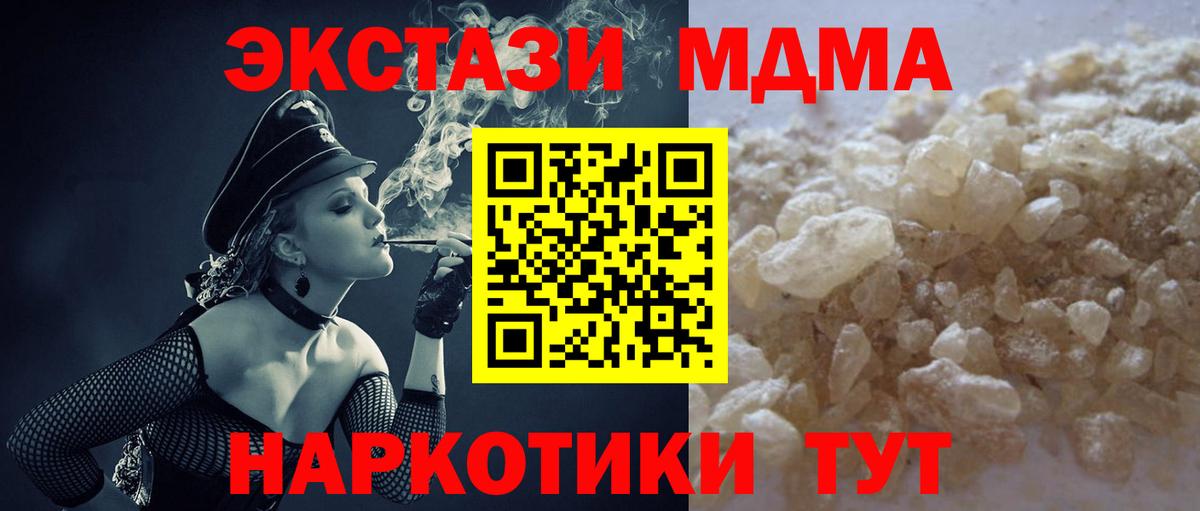 COCAIN  Сибай  Alpha PVP СК   Меф   Вход с VPN  ГАШИШ  МЕТАМФЕТАМИН 
