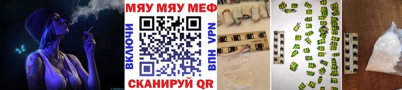 хочу наркоту  Сибай  Меф VHQ 