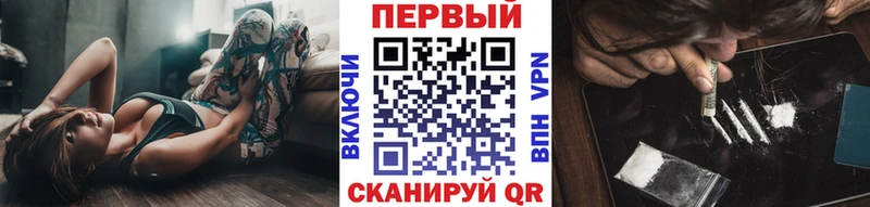 Метамфетамин винт  наркотики  Сибай 