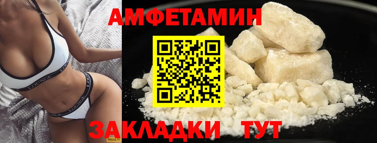 Первитин кристалл Сибай