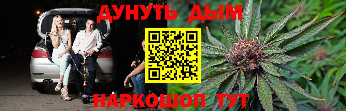 Марихуана Ganja Сибай
