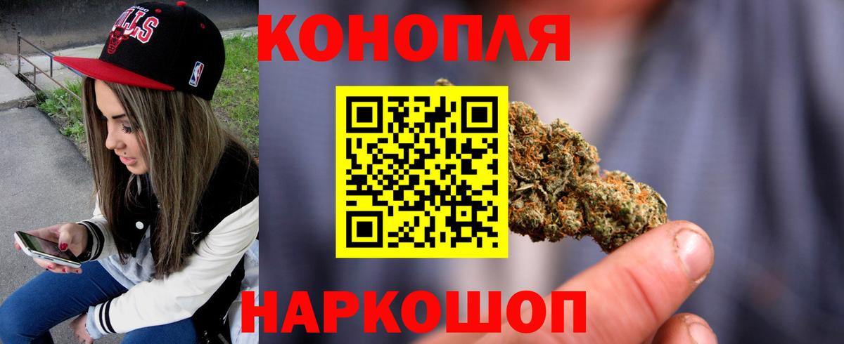 Канабис Amnesia  Канабис OG Kush  Конопля Ganja  Бошки Шишки конопля  Вход с VPN  Сибай 